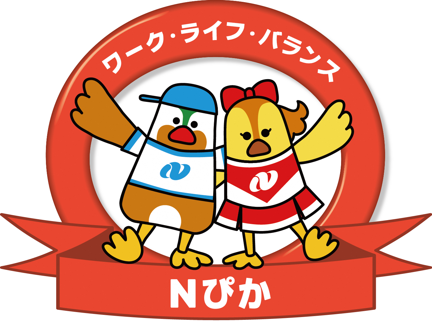 Nぴかロゴ